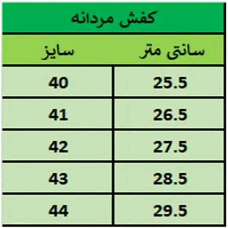 کفش مردانه اداری مدل سهند چرم مصنوعی رنگ عسلی تیره